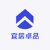 宜居卓品