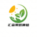 汇森果树种植
