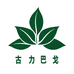古力巴戈官方旗舰店