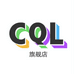 cql时尚旗舰店