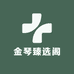 金琴臻选阁