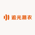 四季与你潮牌店