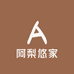 阿梨悠家