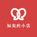 知奕的小店