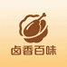 卤香百味甄选店