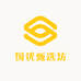 国优甄选坊