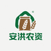 安洪农资连锁
