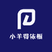 小羊地依橱