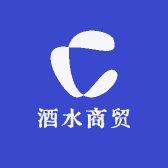 京皇酒水商贸