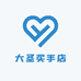 大圣买手店
