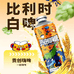 贡创嗨啤精酿啤酒
