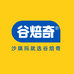 谷焙奇营养食品旗舰店