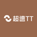 超速TT