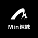 Min辣妹女装