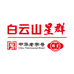 白云仁益堂企业店