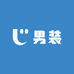 臻选商务男装服饰