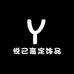 来彩首饰