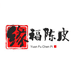 新会缘福陈皮批发个体店