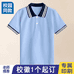 小学生校服校裤