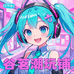 谷茗潮玩铺