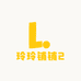 玲玲铺铺2