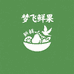 梦飞鲜果