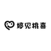 婷见桃喜美衣工作室