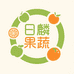 日麟果蔬旗舰店