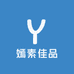 嫣素佳品