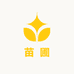 涵姐花圃