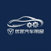 优茗汽车用品