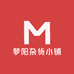 梦阳杂货小铺