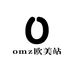 omz欧美站男装
