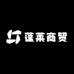 蓬莱商贸