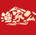 渔家公海鲜旗舰店