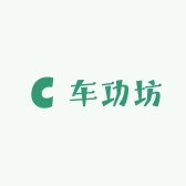 车功坊机车养护