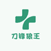 刀锋狼王工厂