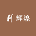 蹙鹱美妆专营店