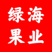 绿海果业小时达零售店
