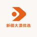 新疆大漠优选