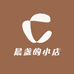 晨盏的小店