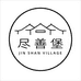 尽善堡黄酒旗舰店
