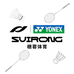 尤尼克斯YONEX穗蓉专卖店