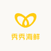 大连秀秀海鲜