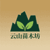 云上贵州苗木坊