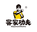 客家功夫企业店