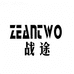 战途户外运动箱包