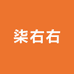雅致食品专营店