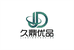 久鼎户外优品遮阳用品店