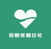 玫瑰姐百般优越日化小店